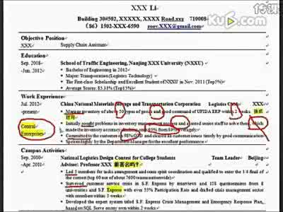 应聘外贸专员英文问题 应聘外贸专员英文自我介绍