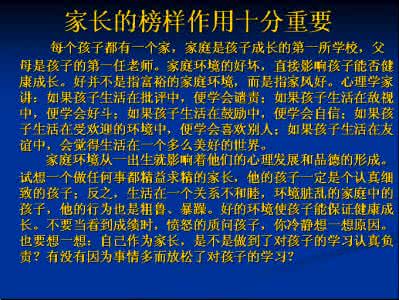 新闻发言稿范文3篇 学校发言稿范文3篇