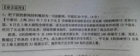 给老师的一封信300字 教师节给老师的一封信300字