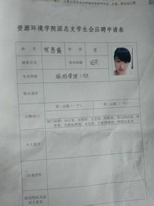 学生会面试自我介绍 学生会面试自我介绍怎么写