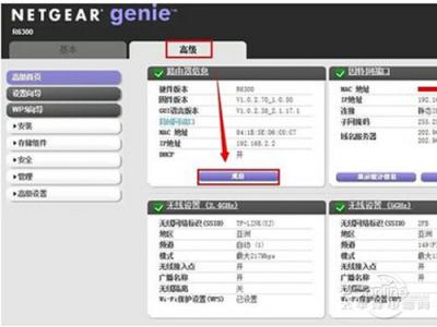 netgear路由器设置ip 怎么设置NETGEAR无线路由器