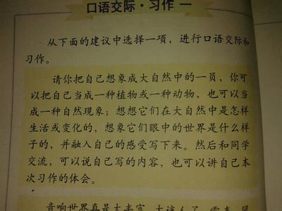 我爱大自然作文500字 我是大自然中的一员作文500字，我是大自然一员作文