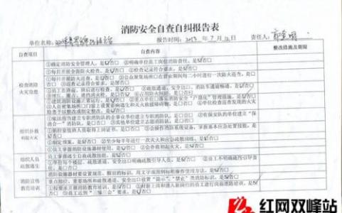 给领导的建议书范文 给食堂的建议书范文