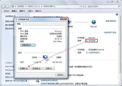 电脑网络总是断断续续 电脑总是不能连上网络如何处理