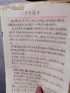 转正申请表模板 大学生转正申请书模板