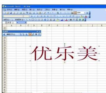 excel2010文字竖排 excel2010文字竖排的操作方法