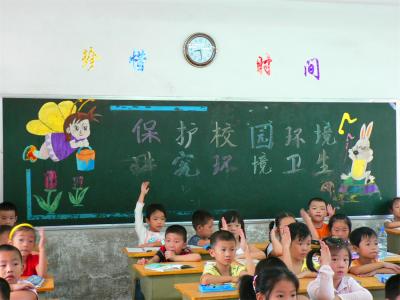 幼儿园园长开学讲话稿 幼儿园开学老师讲话稿_幼儿园开学老师代表讲话稿