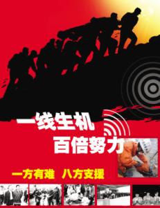 2016感人公益广告词 感人公益的广告词_精彩公益广告词