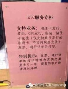 岳阳滴滴打车相关手续 岳阳首套房办理土地证要多长时间？要什么手续