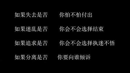 伤感到心疼的句子 分手后表达心疼伤感的句子