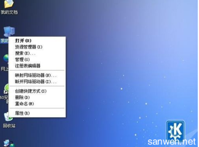 电脑安全密码 怎么给电脑加上安全密码