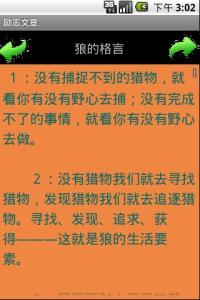 点亮心灯作文 点亮心灯励志日志 点亮心灯的作文