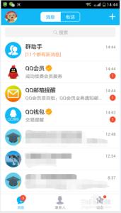 手机话费充值qq会员 怎么在手机QQ上充QQ会员