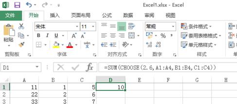 excel choose函数 choose函数在excel的运用