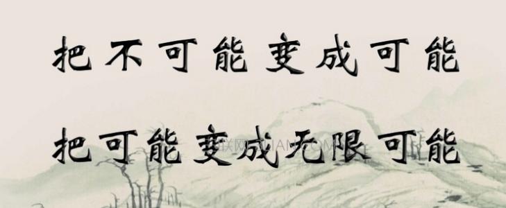 励志文章精选800字 一千字的励志文章