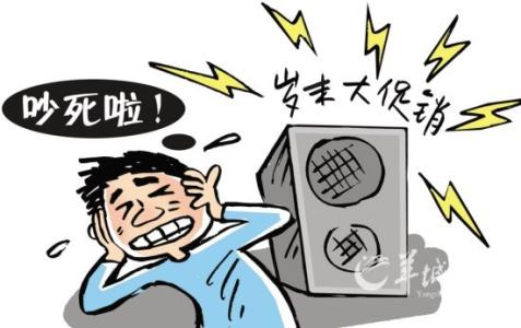 崔玉涛毒害多少妈妈 要想不受噪音“毒害” 做到这几点很重要