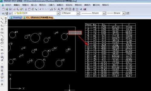 cad输入竖向文字 CAD输入文字怎样调竖向