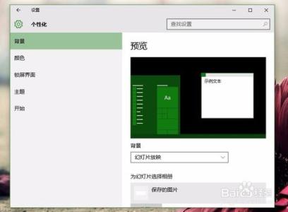 win10去除搜索框 怎么去除win10搜索框