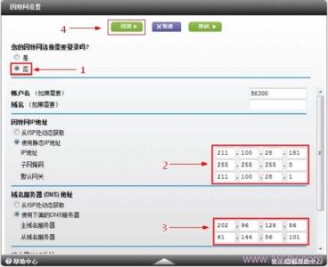 设置静态ip后不能上网 路由器设置静态ip不能上网怎么办_路由器设置静态ip后无法上网