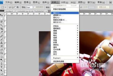 photoshop打开图片 photoshopcs4怎样打开图片