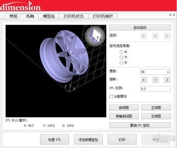 cad导入3dmax建模步骤 cad如何导入3dmax后建模