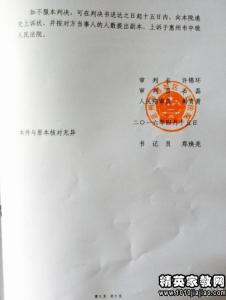 造林承包合同 造林绿化承包合同_造林绿化承包合同模板