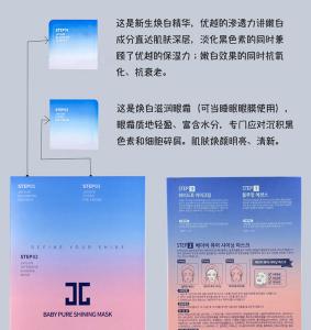 面膜销量排行榜 韩国面膜销量排行榜_韩国10大面膜销量排名