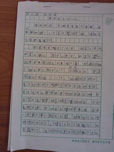 大学生消防安全1000字 消防安全作文1000字