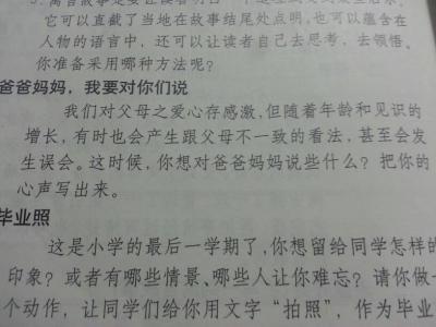 描写春天的文章400字 写自己的文章400字，关于描写自己的作文400字