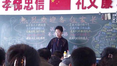 初中家长会校长讲话稿 初中校长在家长会上的讲话3篇