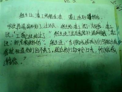 挫折作文600字议论文 挫折的议论文600字，关于挫折的议论文600字