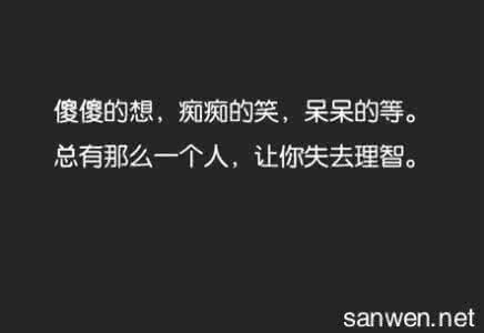 2016经典语录流行句子 最新流行的经典网络句子_最新最流行的网络经典语录