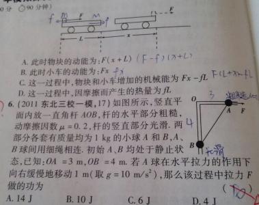 高一物理公式大全总结 高一物理机械能公式大全