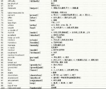 三年级上册教学计划 湘教版三年级英语上册教学工作计划