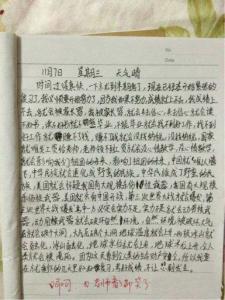 初三励志文章 给初三学生的励志文章