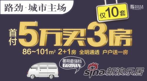 厦门买房首付多少 厦门买房首付一般是多少?100平首付需50万