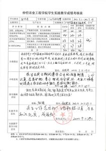 社会保险接收函 社会保险接收函范文