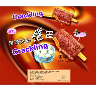 车展推广经典宣传语 食品类的经典宣传词_食品类的经典推广词