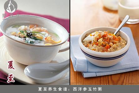 美味食谱 美味养生食谱，美味养生美白食谱