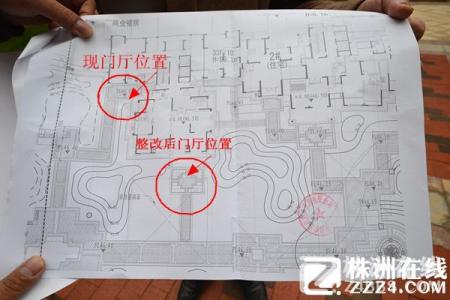 株洲郦城房子是安置房 在株洲买安置房交多少税？维修基金缴纳标准是什么