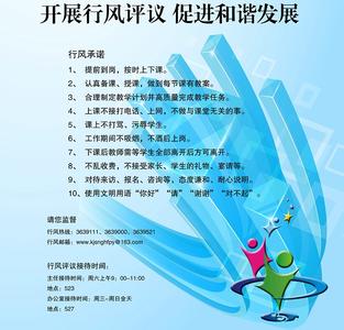 2016教师培训心得体会 教师培训心得体会总结