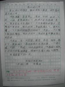 认真走向成功作文 走向成功作文