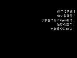 离婚的说说心情短语 微信情感说说心情短语