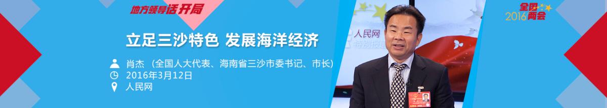 自住型商品房申请材料 在三沙买自住商品房要注意哪些问题？材料呢