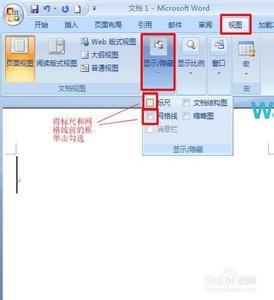 word2007显示标尺 Word2007标尺如何显示和隐藏