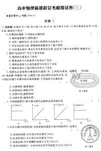 2017年高中物理选修2-2第二章练习试题