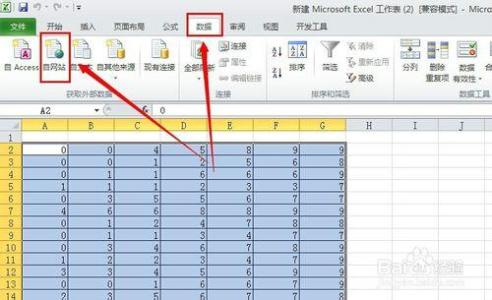 excel导入外部数据 excel2010如何导入外部数据的方法