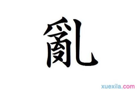 弟开头的成语接龙大全 末字开头的成语接龙大全