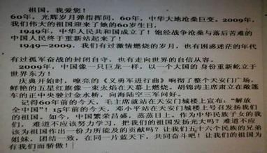 学习雷锋400字三年级作文