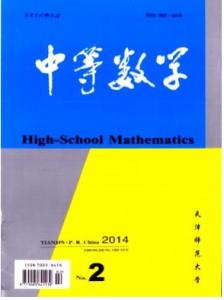 初中数学评职称论文 初中数学教师评职称论文